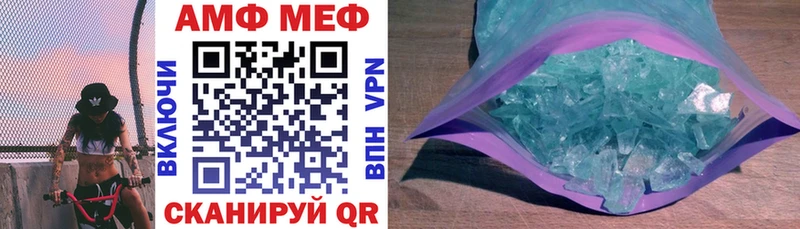 Amphetamine 97%  Нарьян-Мар 