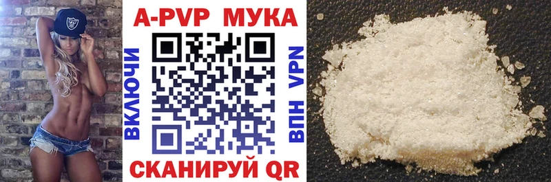 А ПВП VHQ Нарьян-Мар