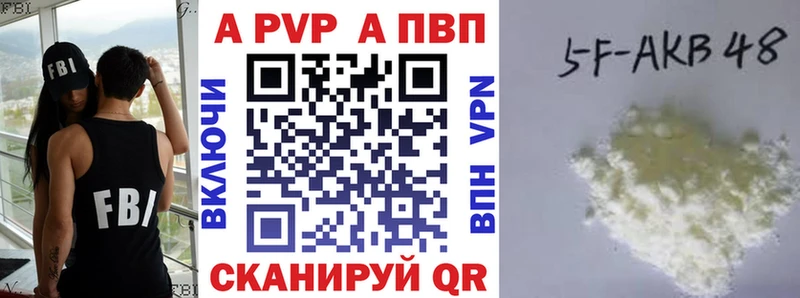 Alfa_PVP кристаллы Нарьян-Мар