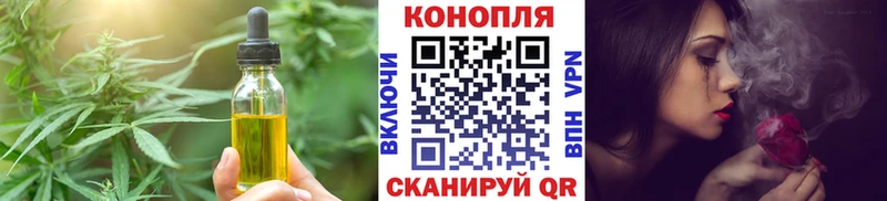 как найти   omg как зайти  Cannafood марихуана  Нарьян-Мар 