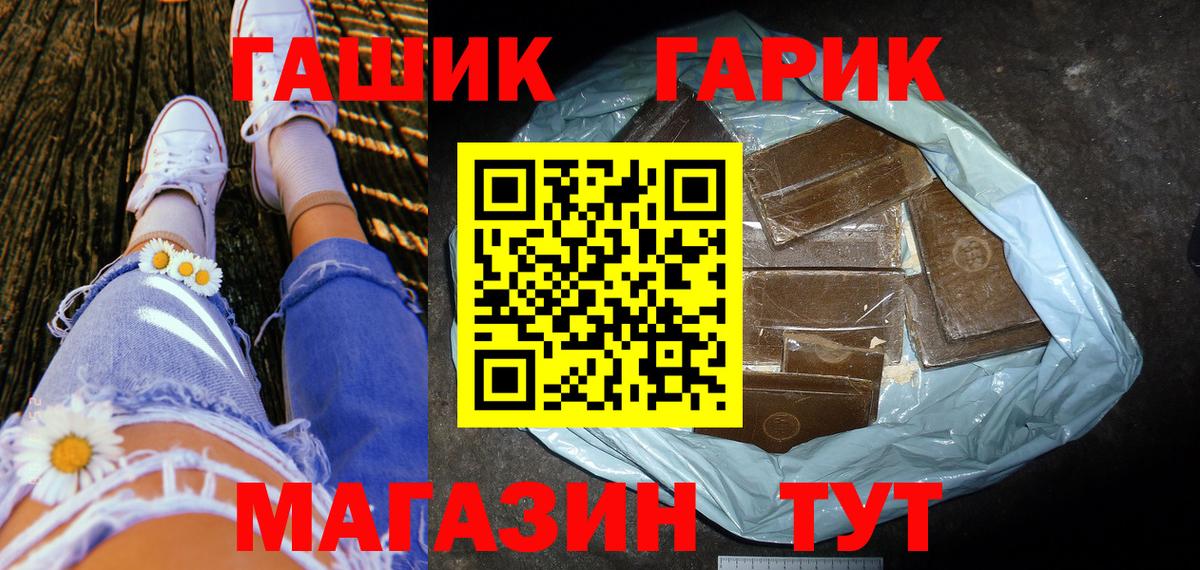 Гашиш Ice-O-Lator Нарьян-Мар