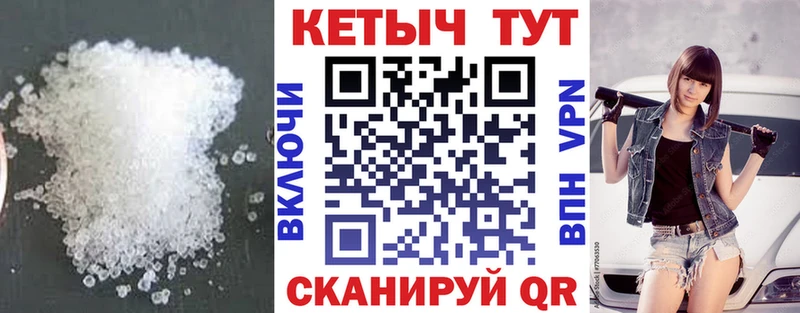 Кетамин VHQ Нарьян-Мар