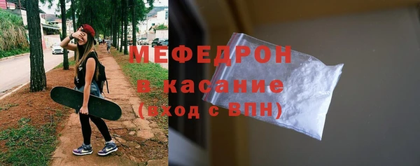 МДМА Заволжье
