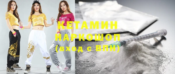 гашиш Заволжск