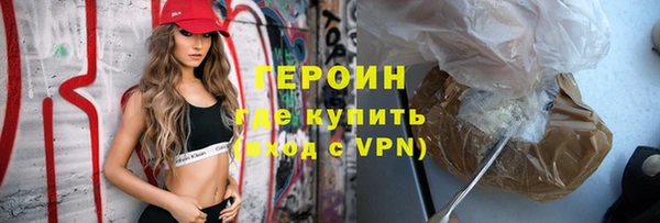 метадон Тихвин