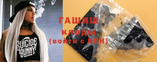 гашиш Заволжск