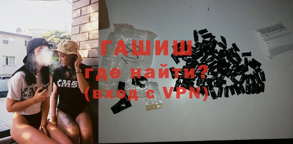 гашиш Заволжск