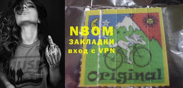 МДМА Заволжье