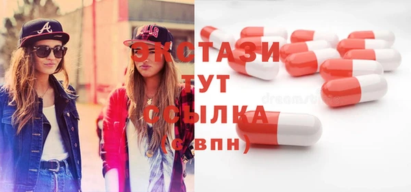 ПСИЛОЦИБИНОВЫЕ ГРИБЫ Заводоуковск