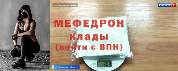 МДМА Заволжье