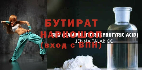 МДМА Заволжье