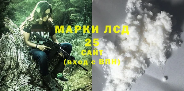 мефедрон мука Армянск