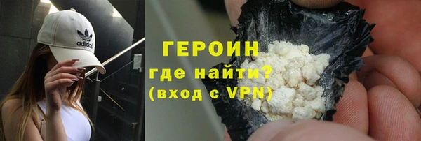 гашиш Заволжск