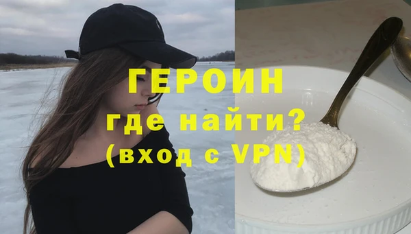 МДМА Заволжье
