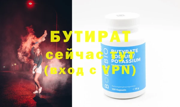 ПСИЛОЦИБИНОВЫЕ ГРИБЫ Заводоуковск