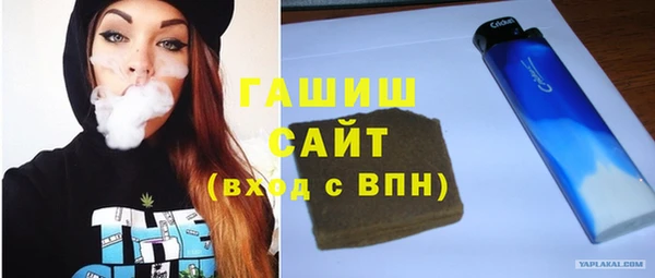 ПСИЛОЦИБИНОВЫЕ ГРИБЫ Заводоуковск