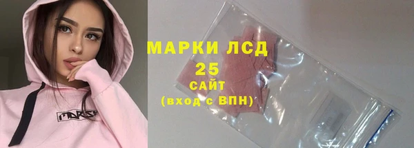 МДМА Заволжье