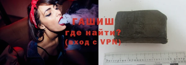 гашиш Заволжск