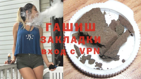 ПСИЛОЦИБИНОВЫЕ ГРИБЫ Заводоуковск