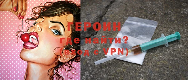 ПСИЛОЦИБИНОВЫЕ ГРИБЫ Заводоуковск