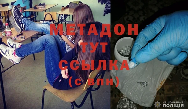 гашиш Заволжск