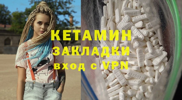 МДМА Заволжье