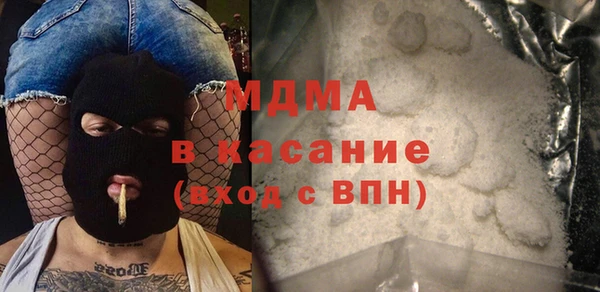 МДМА Заволжье