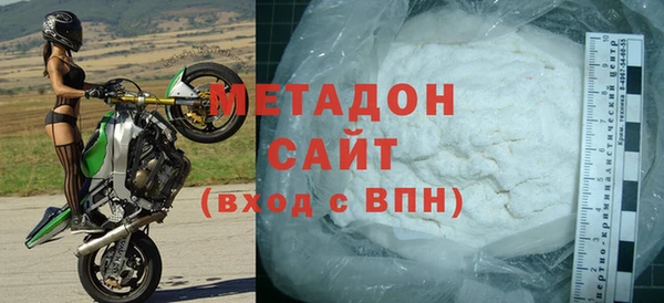 гашиш Заволжск