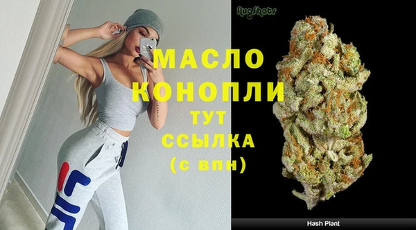 ПСИЛОЦИБИНОВЫЕ ГРИБЫ Заводоуковск