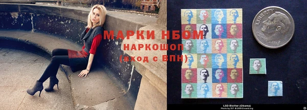 мескалин Тихорецк