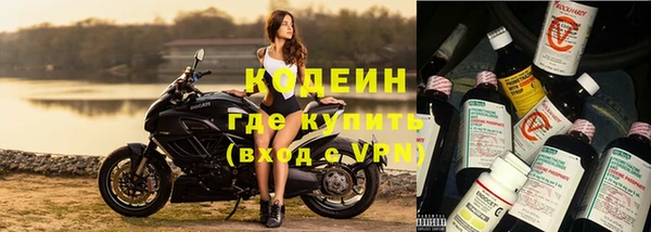 МДМА Заволжье