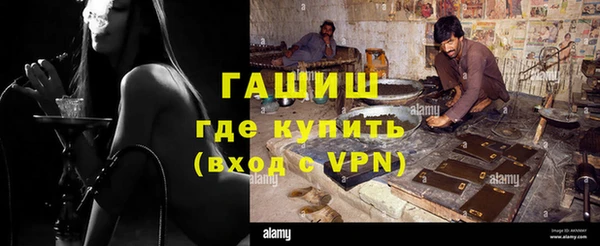 ПСИЛОЦИБИНОВЫЕ ГРИБЫ Заводоуковск