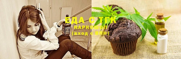 гашиш Заволжск