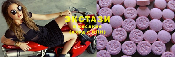 МДМА Заволжье