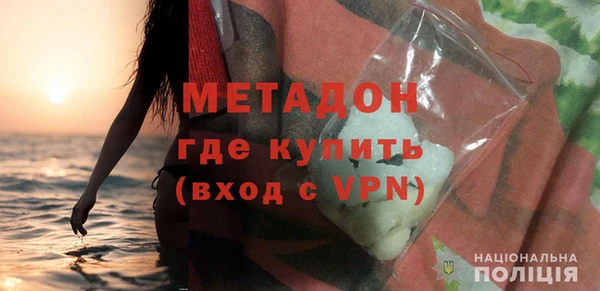 стафф Инсар