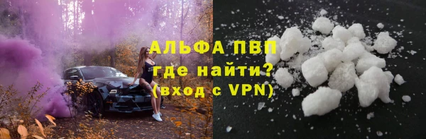 МДМА Заволжье