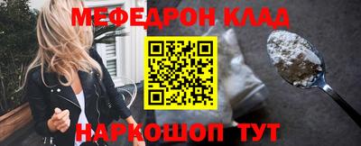 метамфетамин Новозыбков