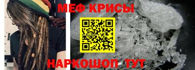 метамфетамин Новозыбков