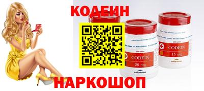 кокаин Новодвинск