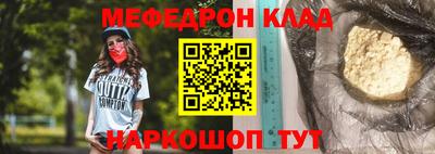 первитин Новокубанск