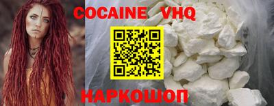 первитин Новокубанск