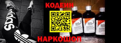 метамфетамин Новозыбков