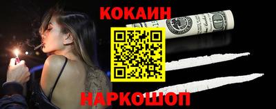первитин Новокубанск