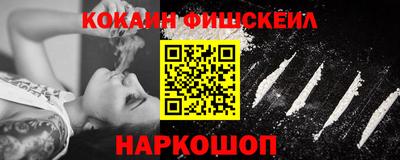 кокаин Новодвинск