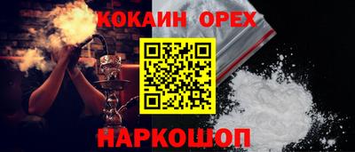 первитин Новокубанск