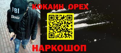 метамфетамин Новозыбков