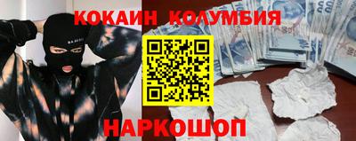 кокаин Новодвинск