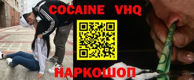 метамфетамин Новозыбков