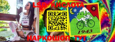 метамфетамин Новозыбков