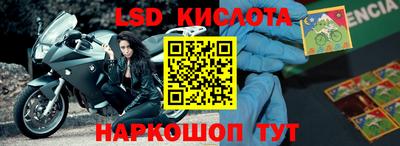 метамфетамин Новозыбков